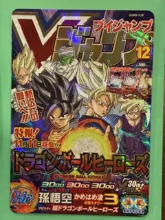 2026年最新】ugm8-vjrの人気アイテム - メルカリ