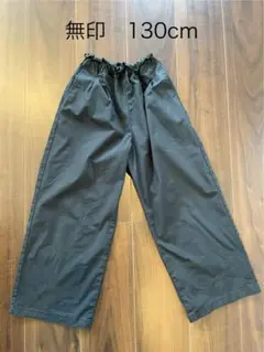 無印　長ズボン 130cm ウエストゴム