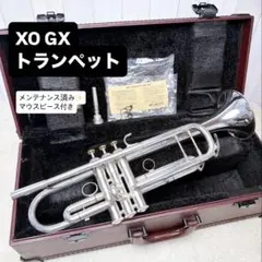 レアな選定品XOトランペット GX-Sモデル - メルカリ
