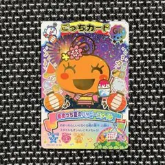 たまごっち ごっちカード めめっち夏のハッピースタイル GRのサムネイル