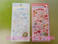 【正規品】 ボンボンドロップシール　ハローキティ　シナモロール