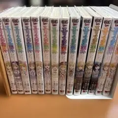 2026年最新】エリスの聖杯 全巻の人気アイテム - メルカリ