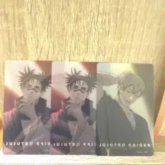 呪術廻戦 トレーディングクリアカード AJ2026 Ver.【全5種】
