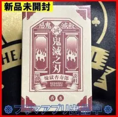 希少・未開封】MTG ポータル三国志 日本語版 マジック・ザ