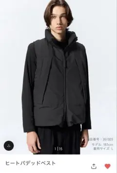 ヒートパデッドベスト Sブラック GU