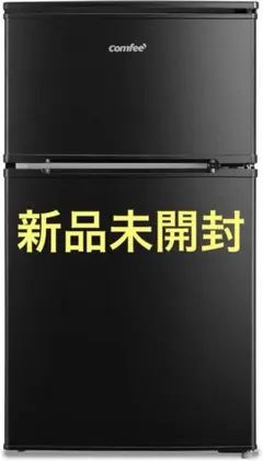 Comfee 冷蔵庫 90L - メルカリ