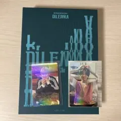 ENHYPEN DIMENSION DILEMMA 트레카 정원 소누