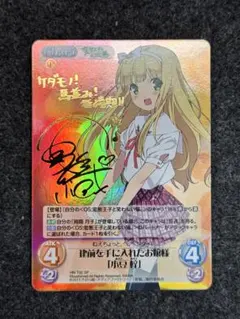 PSA10 カオス 変態王子と笑わない猫 サイン 2026年最新】変態王子と笑わない猫 カードの人気アイテム - メルカリ