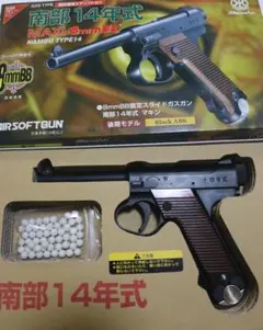 デジコン ターゲット TARGET 8インチ 散弾カート付き - メルカリ