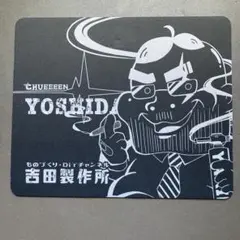 2026年最新】吉田製作所 マウスパッドの人気アイテム - メルカリ