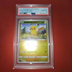 ほ*は様 ピカチュウ 024/092 psa9 - メルカリ