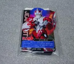 一番くじ　ウルトラマンゼロ　I賞　ACLLECT　ジャンボット
