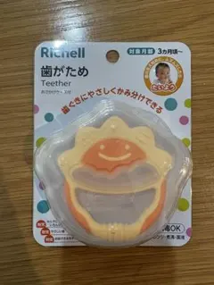 【新品・未使用】歯がためのサムネイル