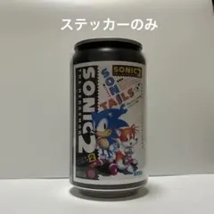ソニック35周年記念/オリジナルラベル缶2本セット/中身有 - メルカリ