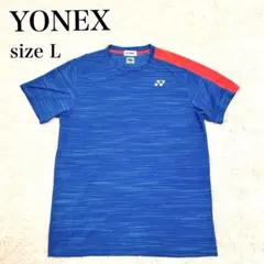 YONEX VERY COOL ゲームシャツ L 刺繍ロゴ ブルー×ピンク