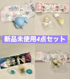 ガチャまとめ売り4点　イルカ　パティシエ赤ちゃん　赤ちゃんファッションショー