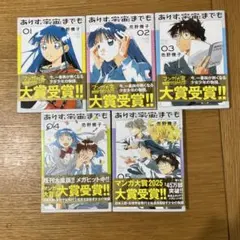 2026年最新】ありす宇宙までもの人気アイテム - メルカリ