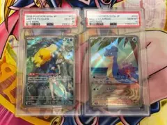 PSA10 カスミのコダック ラプラス AR SV9a 熱風のアリーナ 2連番②