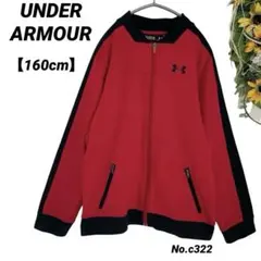 アンダーアーマー　UNDER ARMOUR ジャージ　YXL/160cm キッズ