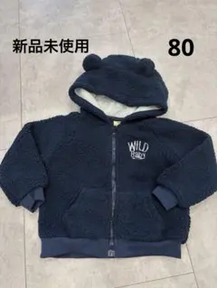 【新品未使用】くまさん　フード付き　モコモコアウター　ボア　ベビー服　子ども服