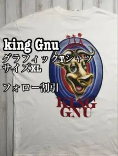 king Gnu グラフィック Tシャツ サイズXL キングヌー kinggnuのサムネイル