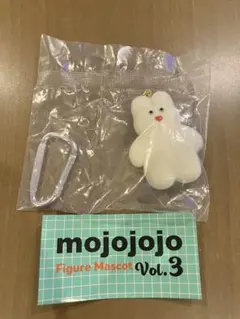 mojojojo Figure Mascot Vol.3