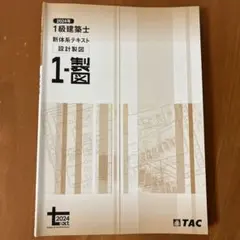 Item thumbnail for item bd94bb1d-d917-4a16-8d54-885119671797