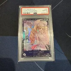 2026年最新】シャーロット・プリン psa10の人気アイテム - メルカリ
