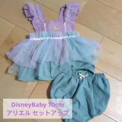 【美品】ディズニーベビー アリエル セットアップ 70cm リトルマーメイドのサムネイル