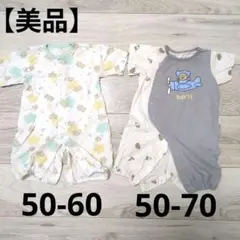 【美品】くま柄ロンパース2点セット