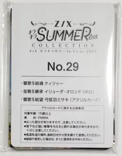 まとめ売り　カード Z/X -Zillions of enemy X-｜TCGシングルカード通販なら「193net」