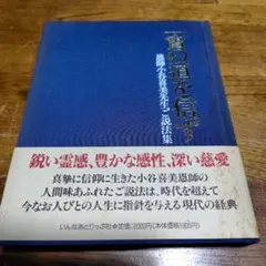 ふく様 リクエスト 3点 まとめ商品