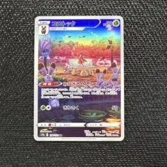 パライソ様 リクエスト 4点 まとめ商品