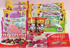 チョコ お菓子 詰め合わせ②