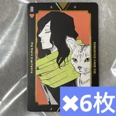 ♧K 相澤消太 ヒロアカ 箔押し トランプ ヒロアカ展 イレイザーヘッド