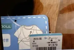 M マタニティ　授乳　ワンピース　黒　水玉　西松屋
