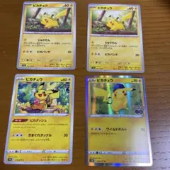 151ピカチュウ s10a Pokémon GO 028/071 4枚セット