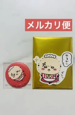 ちいかわレストラン　クリアステッカー＆缶バッジ　ラッコ