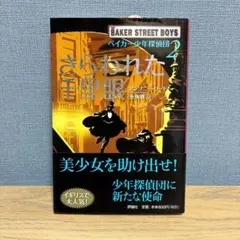 Item thumbnail for item 6859415a-aa3c-4da2-8094-e912ec1f9a31