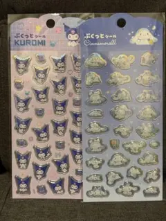 今だけ【2枚セット】ぷくっとシール サンリオ　ボンボンドロップ