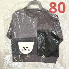 【新品】GU シナぷしゅ　コンビネーションプルオーバー　長袖　80 グレー