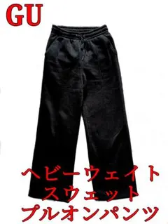 【値下げ】GU ヘビーウェイト スウェット プルオンパンツ ブラック