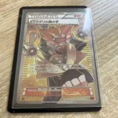 フラダリの奥の手 SR XY4 ファントムゲート 095/088 フラダリの奥の手(SR)(XY4-095-088)｜ポケカ通販サイト