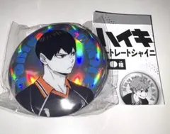 2026年最新】影山飛雄缶バッジの人気アイテム - メルカリ