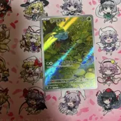 PSA 9 フシギダネ AR ポケモンカード151 フシギダネ AR SV2a ポケモンカード151 166/165 009 - メルカリ
