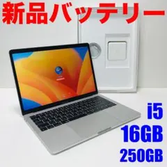 P95）MacBook Pro 13 i5 16G 250G 充/箱付き P95）MwcBook Pro 13 i5 16G 250G 充/箱付き - メルカリ