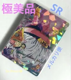 2026年最新】h3-47 魔人ブウの人気アイテム - メルカリ