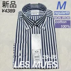 最終価格　アオキ　ノンアイロンコットン　ストライプ　ワイシャツ　ネイビー×白