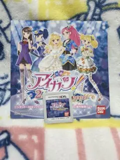 2026年最新】アイカツ 3Dsの人気アイテム - メルカリ