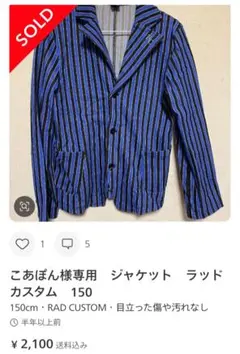 Item thumbnail for item 37fc9ca9-00f0-4cd8-91c2-94191bfa7fdf